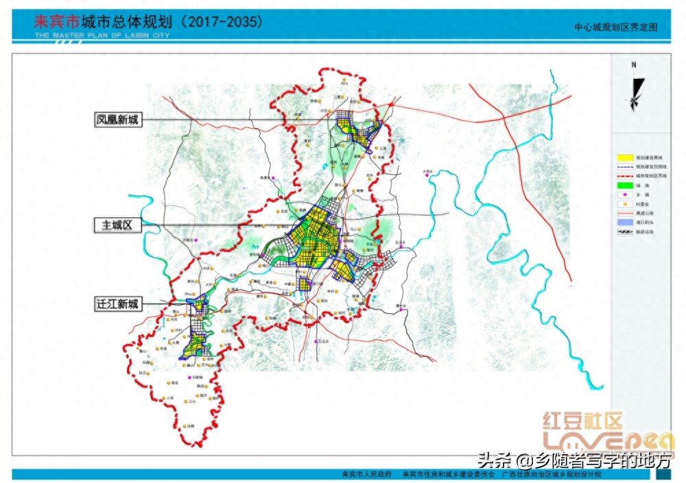 高清！来宾市城市总体规划图（2035年），来宾人身价暴涨