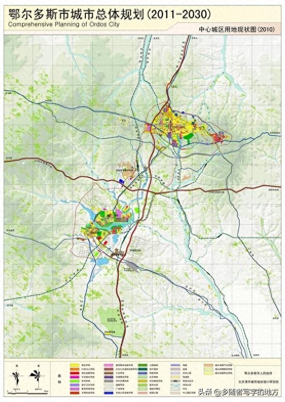 身价暴涨！鄂尔多斯市城市总体规划图（2011-2030年）