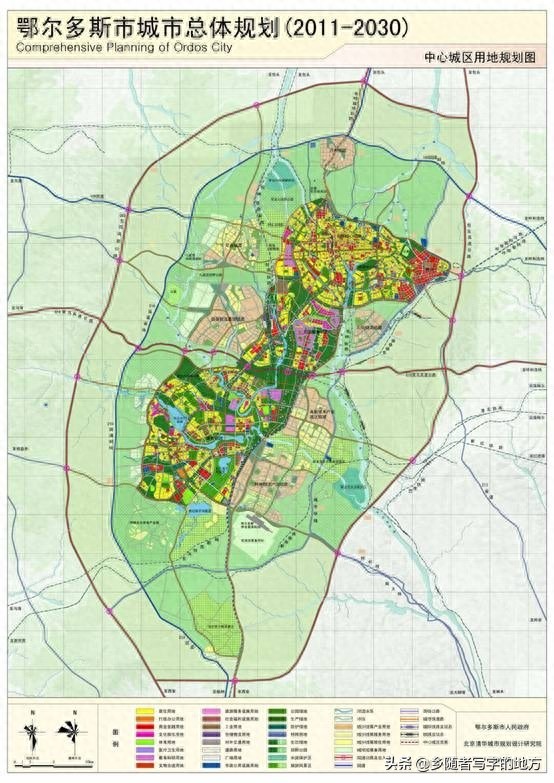 身价暴涨！鄂尔多斯市城市总体规划图（2011-2030年）