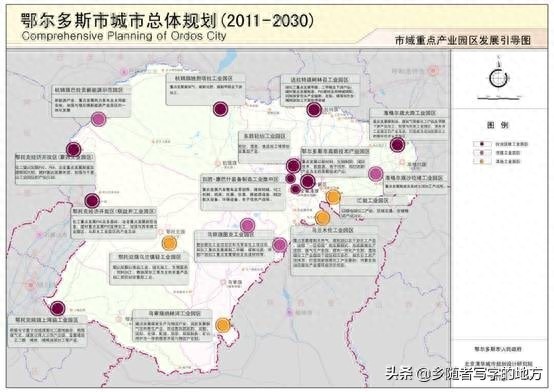 身价暴涨！鄂尔多斯市城市总体规划图（2011-2030年）