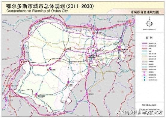 身价暴涨！鄂尔多斯市城市总体规划图（2011-2030年）