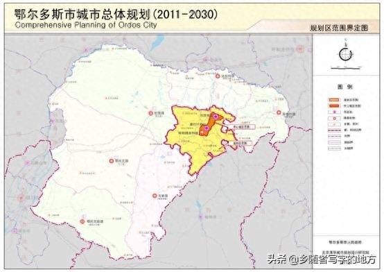 身价暴涨！鄂尔多斯市城市总体规划图（2011-2030年）