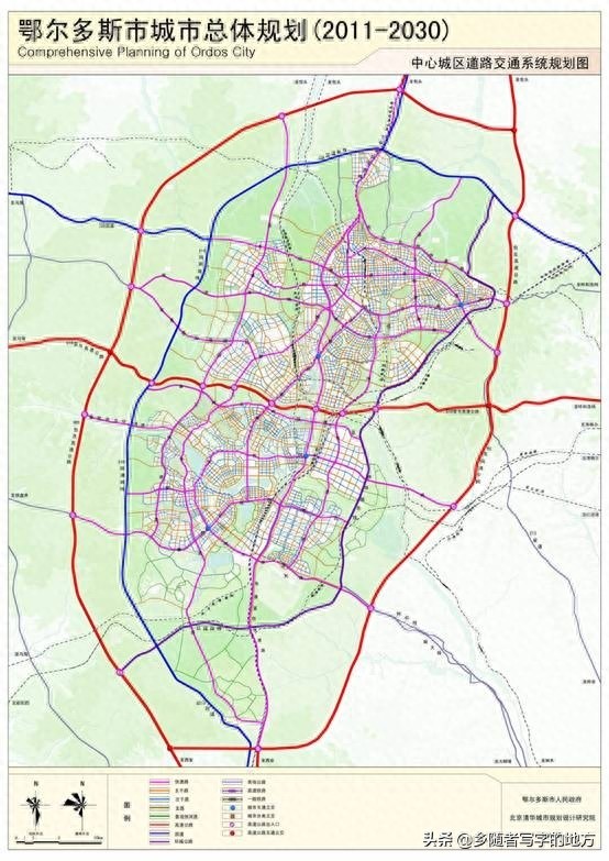 身价暴涨！鄂尔多斯市城市总体规划图（2011-2030年）