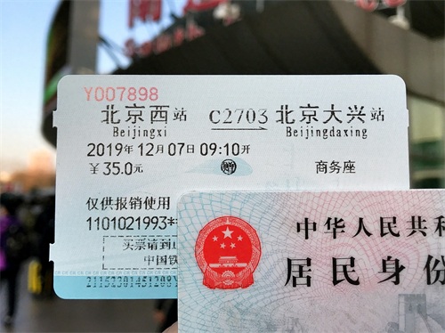 坐高铁动车的商务座是怎样一种体验?带大家看看