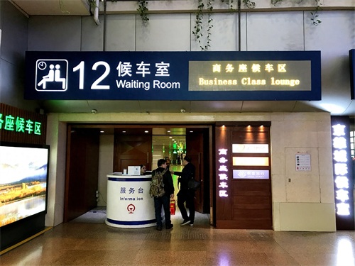 坐高铁动车的商务座是怎样一种体验?带大家看看