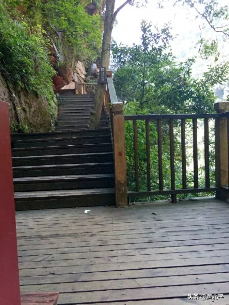 贵州省赤水市佛光岩