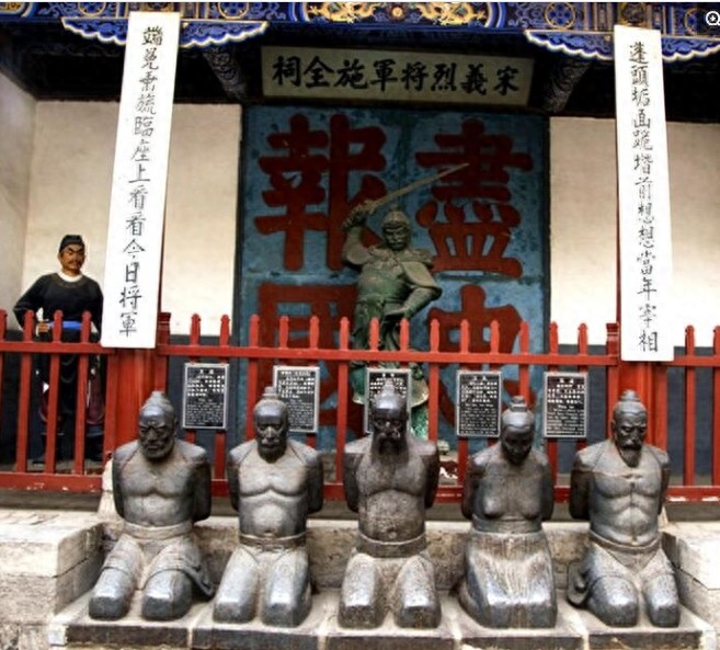 秦桧夫妻跪像9张:全国处处有雕像,挨骂下跪800年