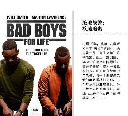 好莱坞大片有哪些(好莱坞最新大片) 好莱坞 第1张