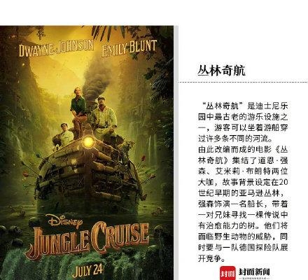 好莱坞大片有哪些(好莱坞最新大片) 好莱坞 第9张