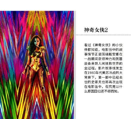 好莱坞大片有哪些(好莱坞最新大片) 好莱坞 第7张