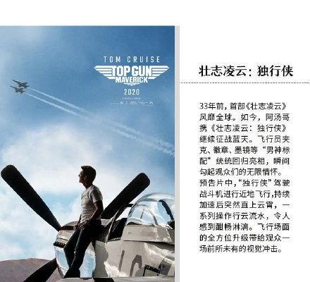 好莱坞大片有哪些(好莱坞最新大片) 好莱坞 第8张