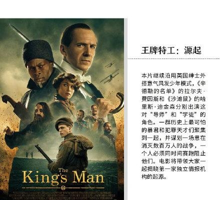 好莱坞大片有哪些(好莱坞最新大片) 好莱坞 第2张