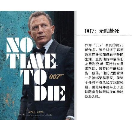 好莱坞大片有哪些(好莱坞最新大片) 好莱坞 第4张