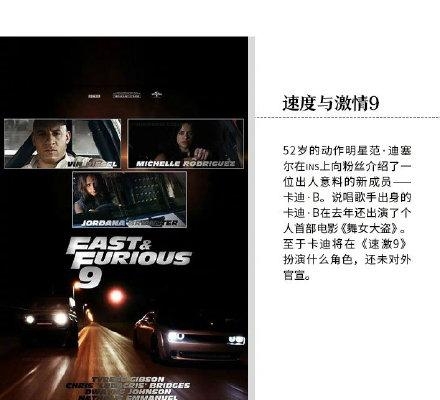 好莱坞大片有哪些(好莱坞最新大片) 好莱坞 第6张