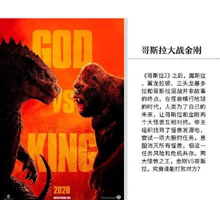 好莱坞大片有哪些(好莱坞最新大片) 好莱坞 第3张