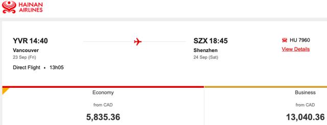 国际航线恢复时间 多条国际航线恢复(10)