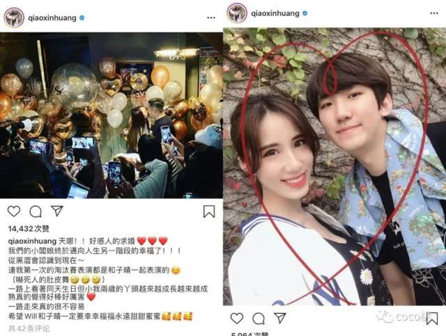 我爱黑涩会apple的男朋友(apple我爱黑涩会)