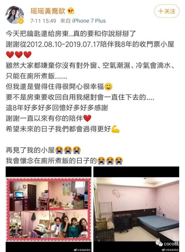 我爱黑涩会apple的男朋友(apple我爱黑涩会)