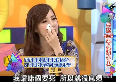 我爱黑涩会apple的男朋友(apple我爱黑涩会)