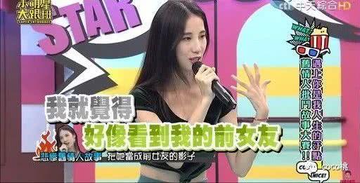 我爱黑涩会apple的男朋友(apple我爱黑涩会)