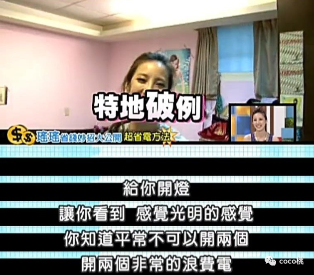 我爱黑涩会apple的男朋友(apple我爱黑涩会)