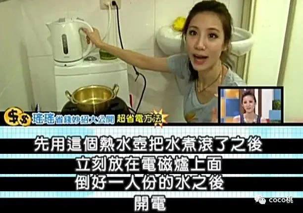 我爱黑涩会apple的男朋友(apple我爱黑涩会)