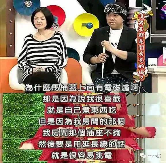 我爱黑涩会apple的男朋友(apple我爱黑涩会)