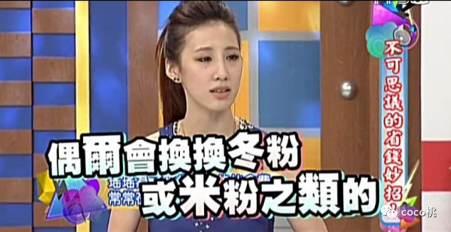 我爱黑涩会apple的男朋友(apple我爱黑涩会)