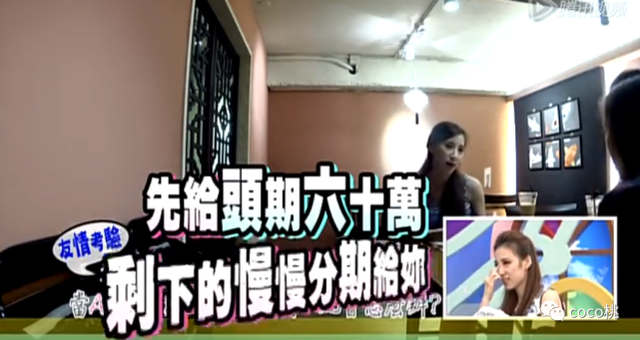 我爱黑涩会apple的男朋友(apple我爱黑涩会)