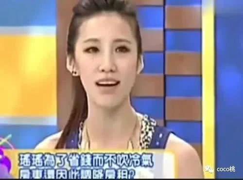 我爱黑涩会apple的男朋友(apple我爱黑涩会)