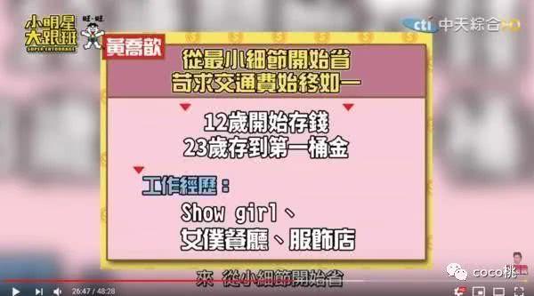 我爱黑涩会apple的男朋友(apple我爱黑涩会)