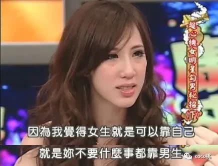 我爱黑涩会apple的男朋友(apple我爱黑涩会)