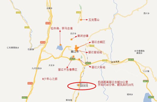 云南丽江大理泸沽湖攻略（泸沽湖超详走心攻略送上）(3)