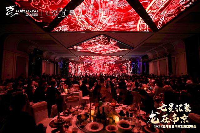 南京50个商业体（宝龙商业长三角战略再加码）(1)