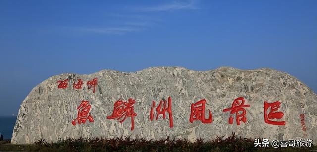 海南岛十大旅游景点介绍（海南岛旅游景点有哪些）(4)