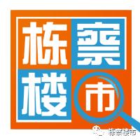 沈阳市从18年以后有烂尾楼吗（沈城令人揪心的十大烂尾楼）(14)