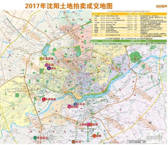 沈阳市从18年以后有烂尾楼吗（沈城令人揪心的十大烂尾楼）(13)