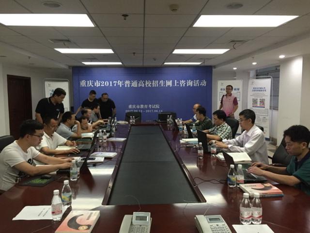 高考报考在线咨询重庆市（重庆高考网上咨询今天启动）(1)
