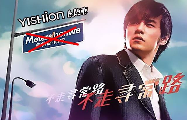 以纯是哪个国家的牌子(以纯和安踏哪个牌子大)-图8