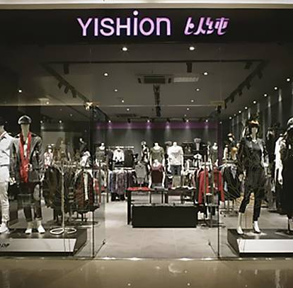 以纯是哪个国家的牌子(以纯和安踏哪个牌子大)-图6