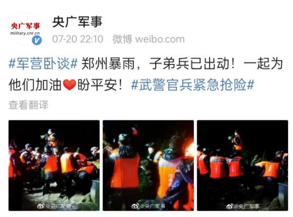 郑州7.20特大暴雨现状（遭遇千年一遇特大暴雨）(5)