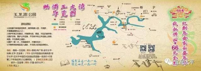 昆明周边一直被人们忽略的这个公园, 竟然推出这么多精彩的玩场!