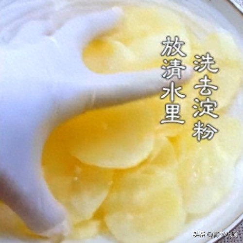 薯片这样炸才正宗，在家做大人小孩都爱吃的炸薯片，嘎嘣脆真滋味