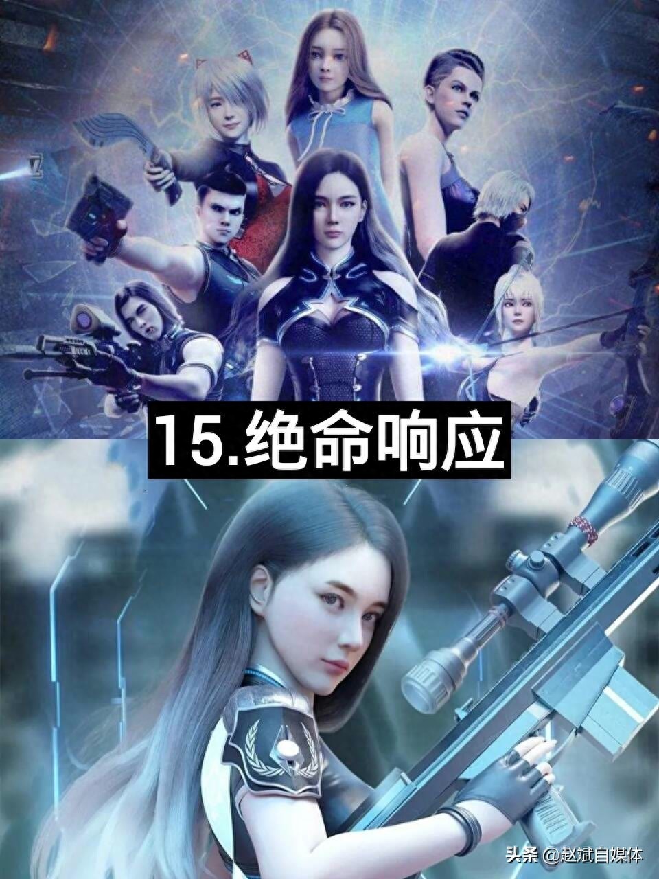 盘点17部全网最火玄幻动漫（动漫迷一定都看过）