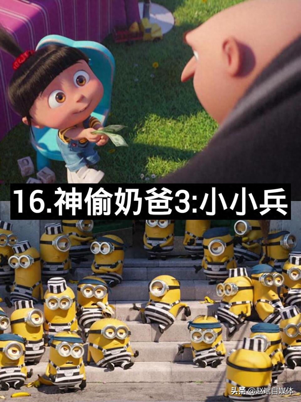 盘点17部全网最火玄幻动漫（动漫迷一定都看过）