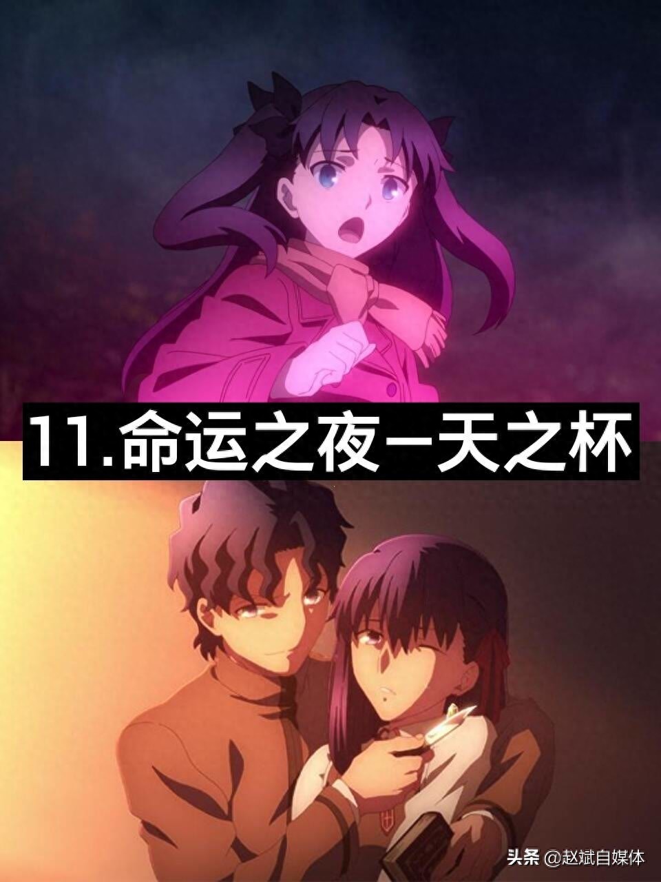 盘点17部全网最火玄幻动漫（动漫迷一定都看过）