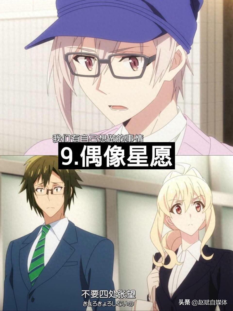 盘点17部全网最火玄幻动漫（动漫迷一定都看过）