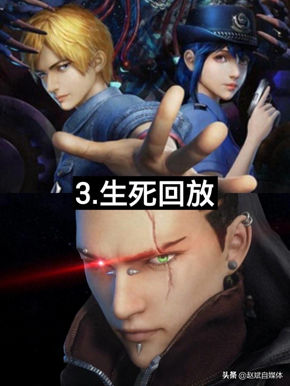 盘点17部全网最火玄幻动漫（动漫迷一定都看过）