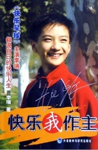 他13岁演《快乐星球》丁凯乐,出了书留了学,如今长成这样了