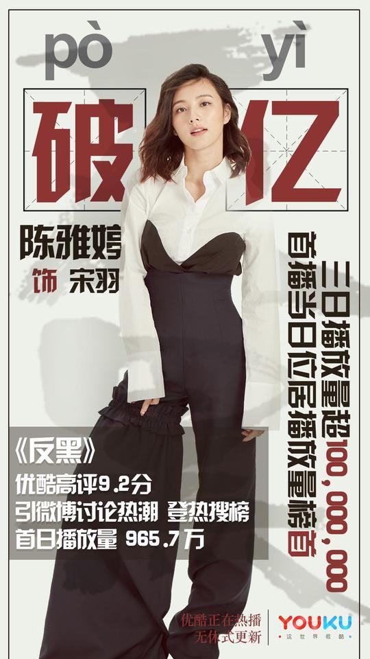 这部TVB剧大咖云集，她竟是唯一大陆女主——陈雅婷背景大揭秘